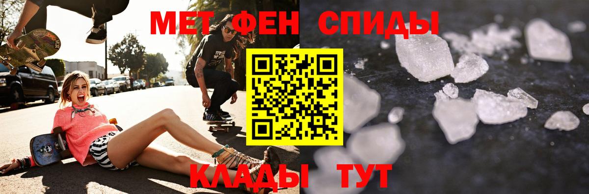АМФ 98% Унеча