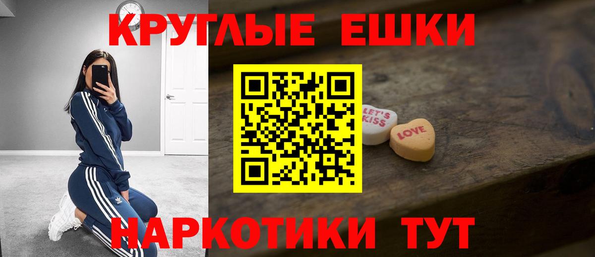 Экстази  ЭКСТАЗИ mix  Унеча  Вход с VPN  Ecstasy DUBAI 