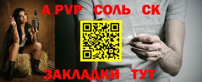 сатива Нягань