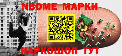 сатива Нягань