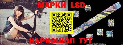 сатива Нягань