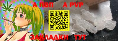 меф Пенза