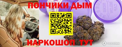 мефедрон VHQ Партизанск