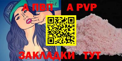 сатива Нягань