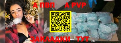 сатива Нягань