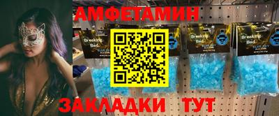 сатива Нягань