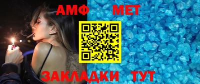сатива Нягань