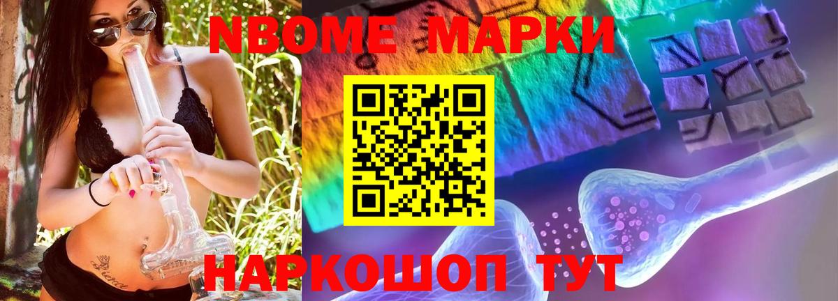 LSD-25 экстази кислота Унеча