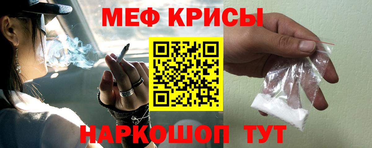 цены наркотик  МЕФ 4 MMC  МЕФ  Вход с VPN  Меф кристаллы  Унеча 