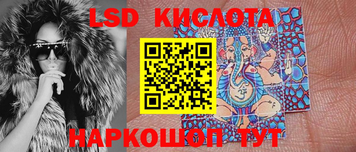 МЕФ   ГАШ  Унеча  Кокаин  Вход с VPN  Марихуана  Героин 