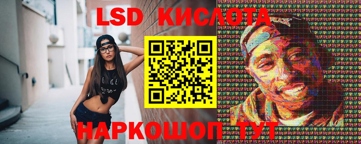 Наркотические марки 1,8мг  Вход с VPN  Унеча 