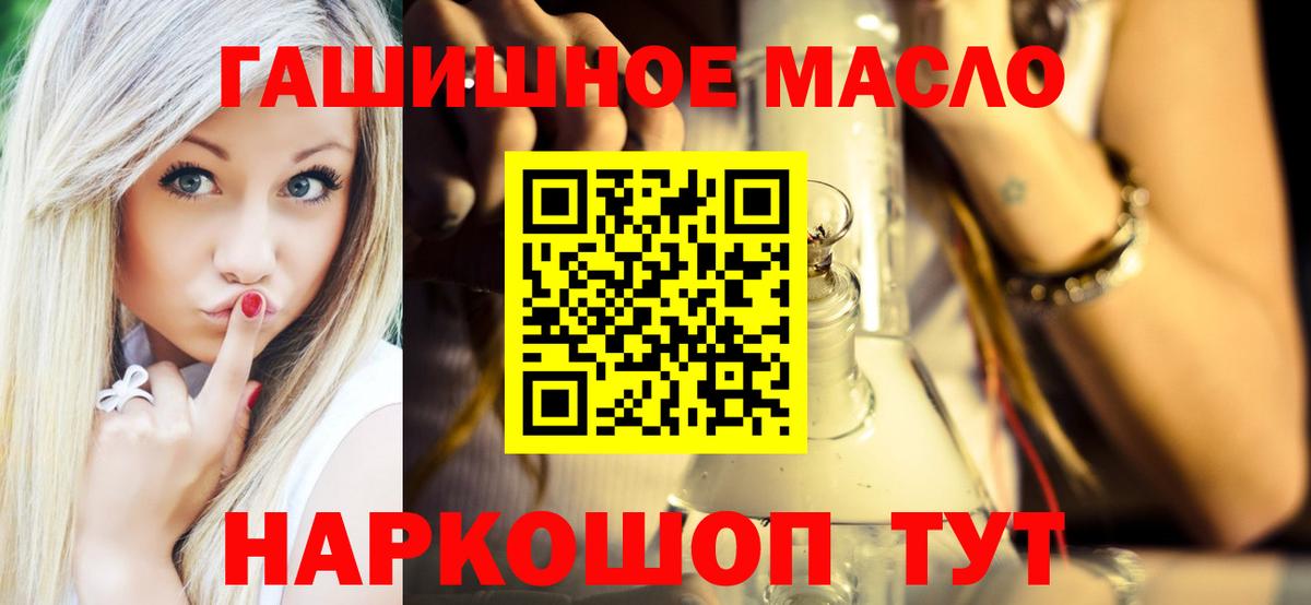 ТГК жижа Унеча