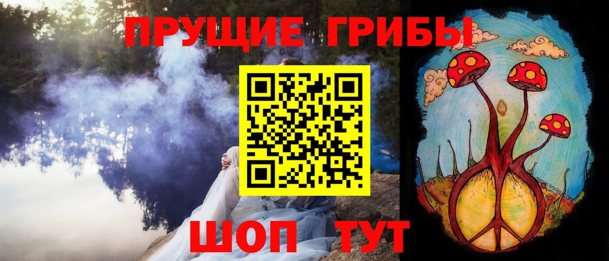 Галлюциногенные грибы MAGIC MUSHROOMS  Вход с VPN  Псилоцибиновые грибы ЛСД  Унеча 