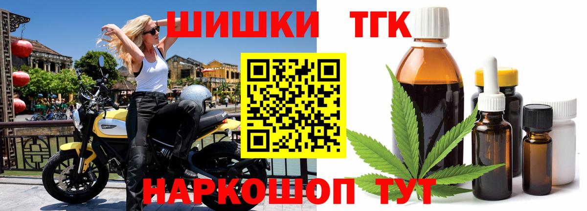 Каннабис MAZAR  Вход с VPN  Унеча  Конопля MAZAR  Канабис Bruce Banner 